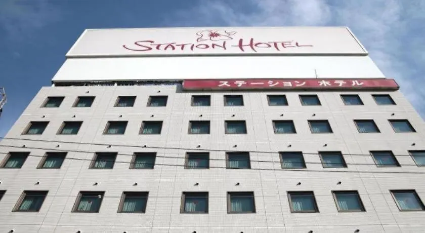 Shin Osaka Station Hotel Annex